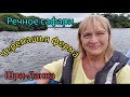 288.Шри-Ланка.А вы выпускали черепашек в океан? Речное сафари.