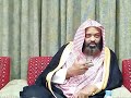 فرائد الفوائد   نضر الله امرأ سمع مقالتي  وصية ابن المنكدر   الشيخ النميري سمعها