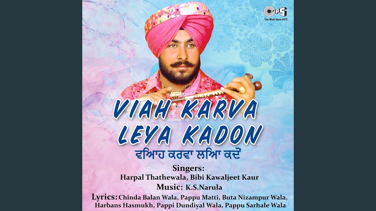 Viah Karwa Liya Kadon