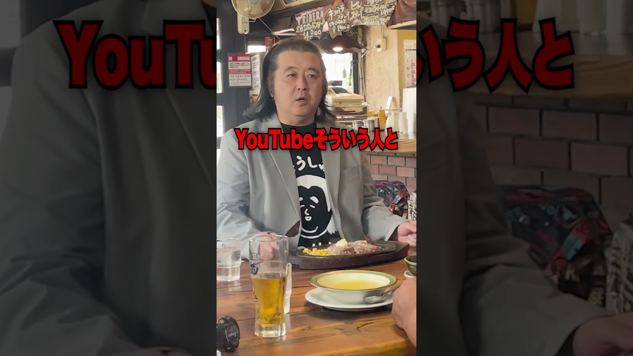 長州力がリベラに長州小力を呼び出し「前科確定してもらえ」
