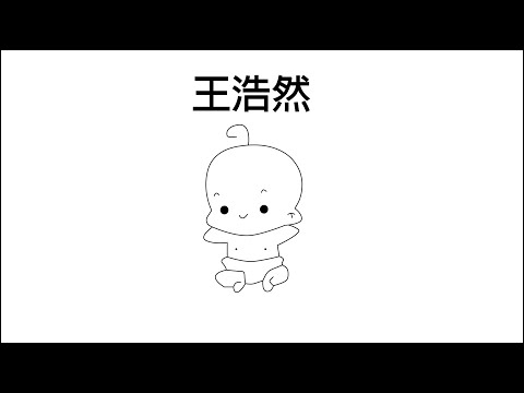 【動畫】達拉崩吧 / 龘䶛䨻䆉