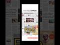 Free Download of Indian Express E-Paper PDF π | Step-by-Step Guide