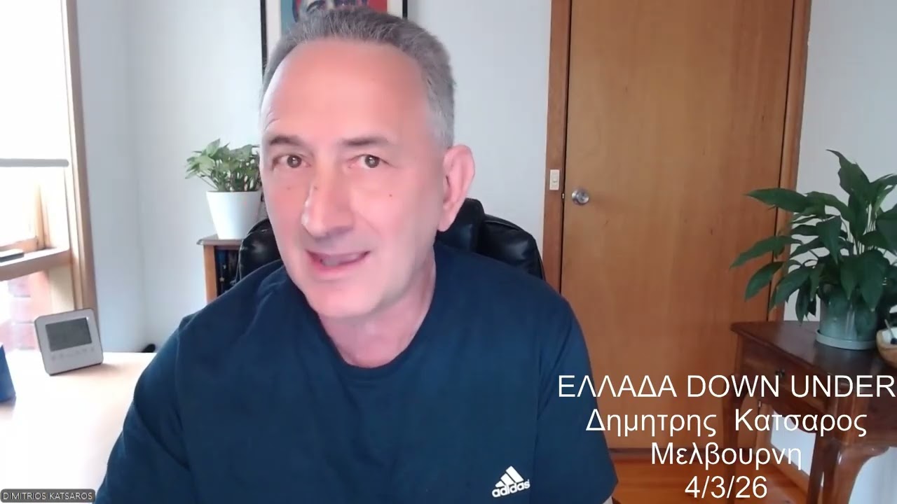 ΕΡΧΟΝΤΑΙ ΤΑ ΧΕΙΡΟΤΕΡΑ....Ο ΑΧΡΕΙΑΣΤΟΣ ΠΟΛΕΜΟΣ