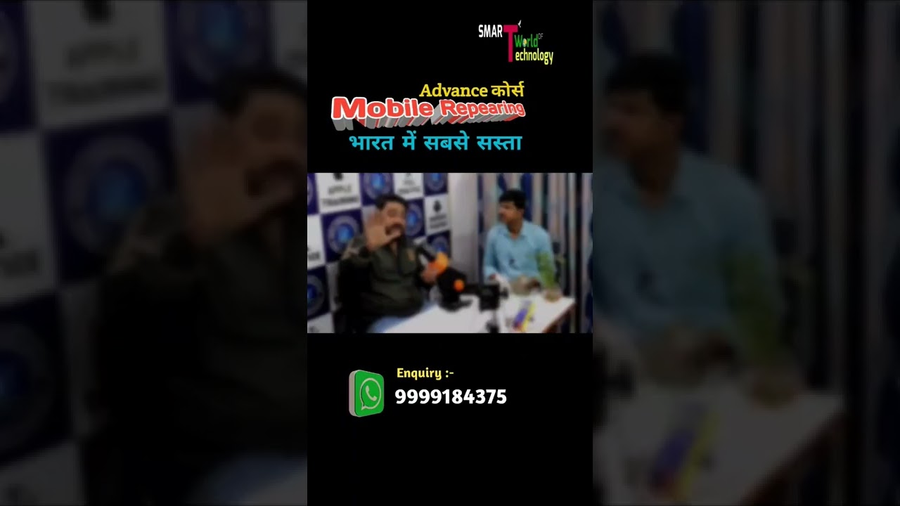 INDIA TOP TEN MOBILE REPAIRING INSTITUTE || ASHU COMMUNICATION DELHI