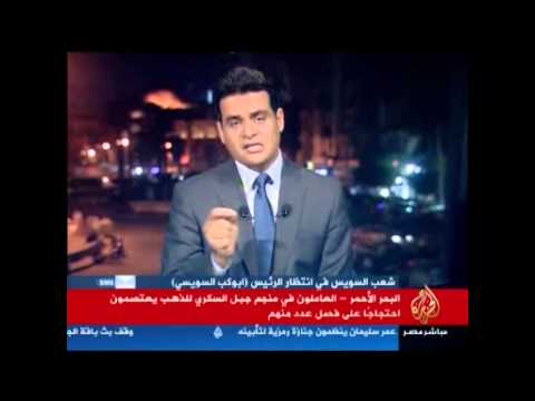 جولة أخبار المحافظات المصرية 22-7-2012