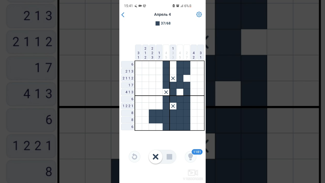 Nonogram.com l Daily Puzzle | 04.04.2021 (Easter Rabbit)