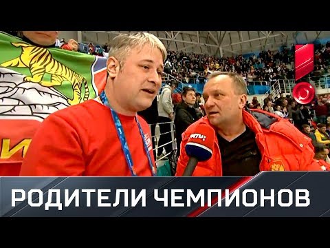 Слезы родителей хоккеистов после победы на Олимпийских Играх!