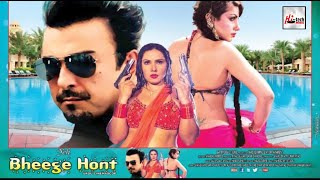 YE BHEEGE HONT (2020) - Shaan Shahid, Somia, Qasim , Sidra Noor, Sunny - Tip Top Worldwide