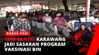 BIN Gelar Vaksinasi Massal Bagi Pelajar di Karawang | Kabar Pagi tvOne screenshot 3