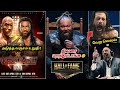 roman vs rock dream match confirm year Wrestlemania  | WWE forget Bray Wyatt | wrestling king tamil