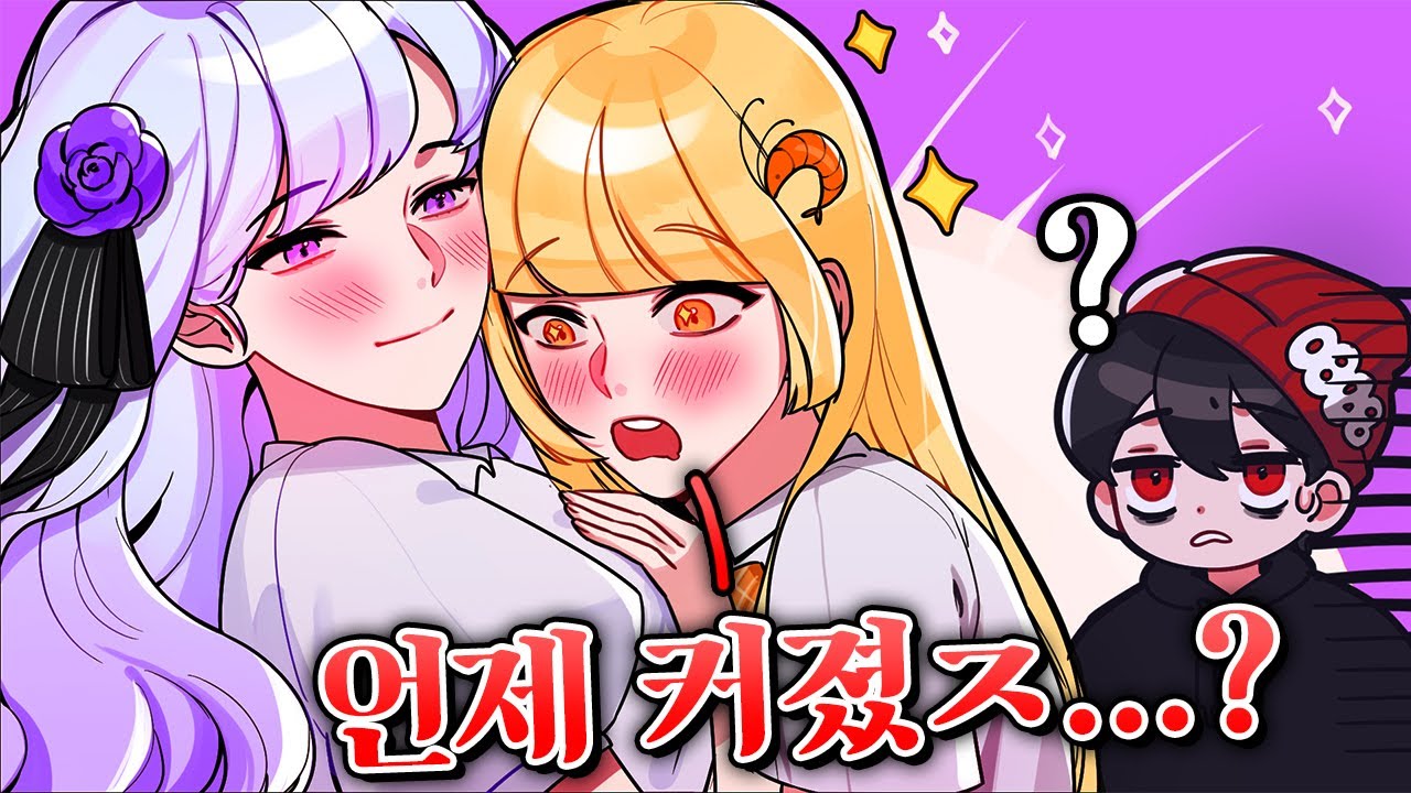 매운맛들이 실제로 만나면 생기는 일...