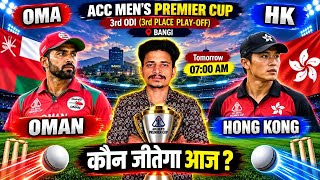 OMA vs HK Match Prediction, Oman vs Hong Kong Match Prediction, OMA vs HK Dream11 Prediction screenshot 2