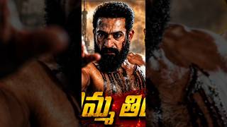 వామ్మో 𝗗𝗿𝗮𝗴𝗼𝗻 గ్లింప్స్ లో ఇవి గమనించారా 🥵😱| #dragonglimpsebreakdown #dragonglimpsereview #ntrdragon