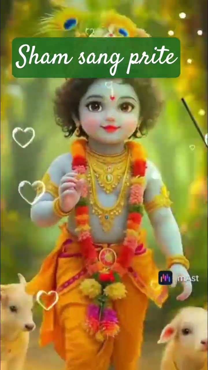 🎵 राधा-कृष्ण भजन 🙏 - ShareChat