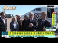 法.加攜手強化能源安全　洽談對歐天然氣供應｜華視新聞 20260921 @CtsTw