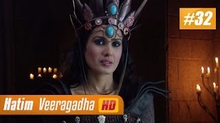 Hatim Veeragadha I ഹാതിം വീരഗാഥ - Episode 32 20-05-14 HD