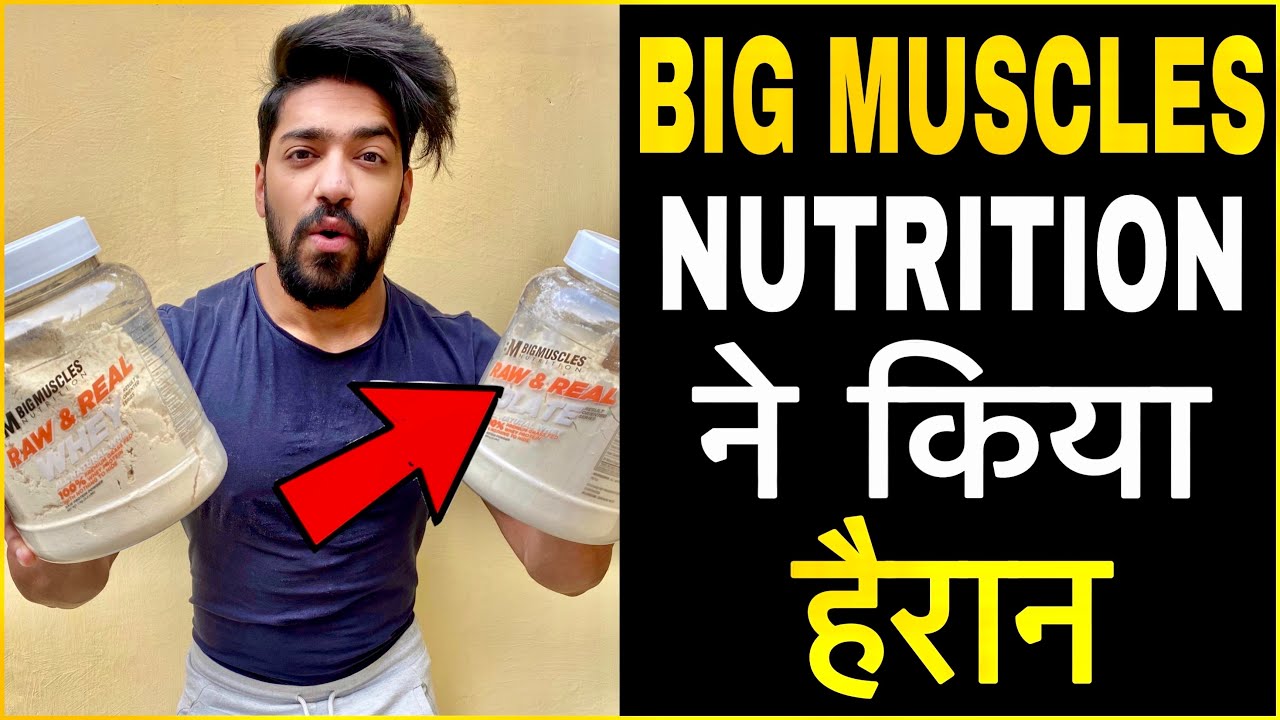 Big Muscles Organic Whey Review In Hindi | Rohit Khatri Fitness - YouTube