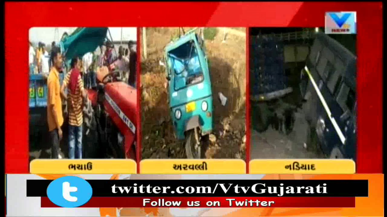 Sad Sunday : Massive road accident occurred across various area of Gujarat | Vtv News