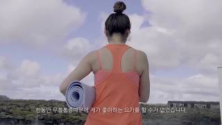 언로더 원 라이트 - 요가