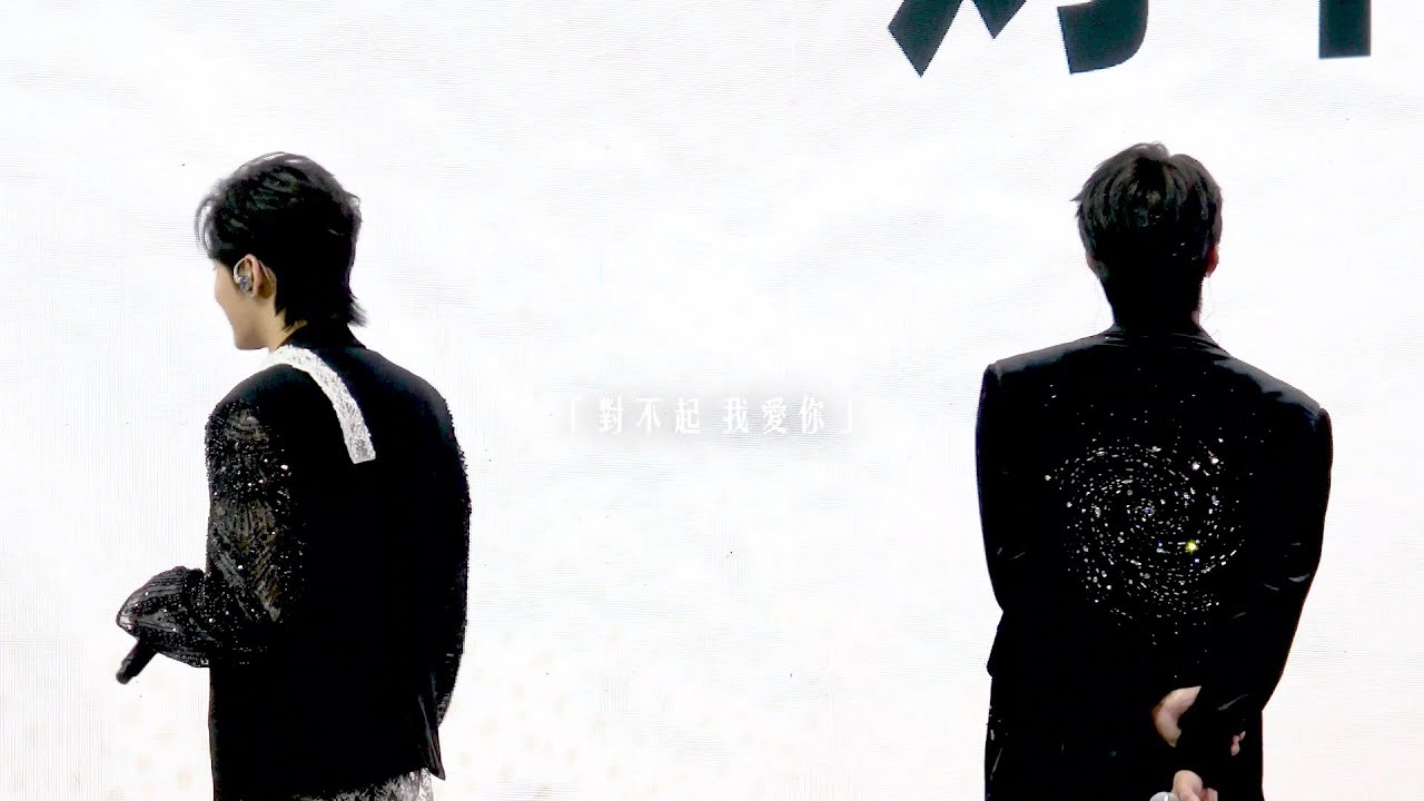 4K超清版 對不起 狗崽子 煩死了 我愛你 泰語台詞挑戰  江衡李沛恩 泰國曼谷見面會 2025/10/12