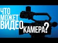 Обзор Panasonic HC-X2000 и X1500 | ВИДЕОкамера или ФОТОаппарат для видео?
