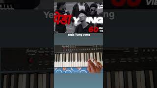Yeda Yung song #Easy piano tutorial # jrk 660