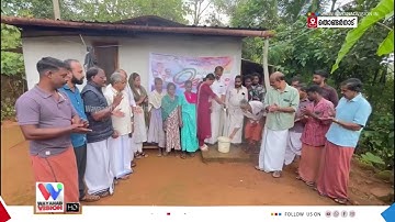 കുടിവെള്ള പദ്ധതിയുടെ ഉദ്ഘാടനം  നിര്‍വഹിച്ചു