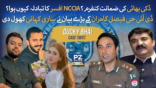 Ducky Bhai Case Twist | NCCIA Director Sarfraz Chaudhry Removed – Release Soon?