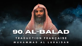 90. Sourate Al-Balad (سورة البلد) | Traduction Française | Muhammad Al Luhaidan (محمد اللحيدان)