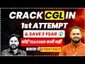 Crack SSC in First Attempt 🔥| Strategy 2026 | CGL | CHSL | STENO 
