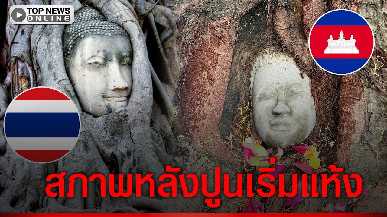 น่ากลัว สภาพ