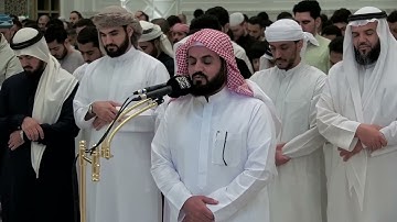 صلاة التراويح 16 رمضان   القارئ الشيخ رعد الكردي   مسجد آمنة الغرير