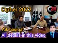 “وقت بدل سکتا ہے، حالات بدل سکتے ہیں… مگر عمران خان سے محبت کرنے والوں کا جذبہ کبھی نہیں بدلتا