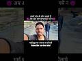 Gaon ke log mujhse jalte hain 😎 | Sigma Vlogger 🔥 #shorts” naudiha video