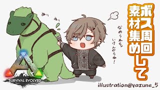 ARK｜4人目のかなえ爆誕！！【にじさんじ/叶】