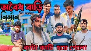 অবধ বড নরমণ নয ঝমল মল