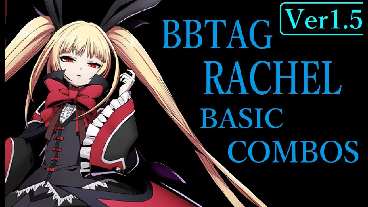 Ver1.5】BLAZBLUE CROSS TAG BATTLE RACHEL BASIC COMBOS【BBTAG