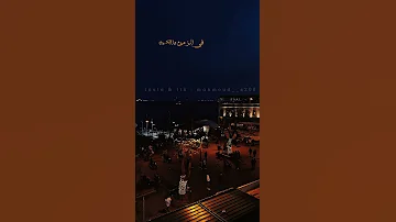 شيرين كدابين حالات واتس ريمكس Foryou Explore Music Foryoupage 