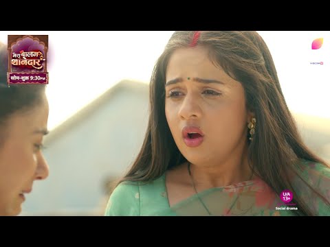 Mera Balam Thanedaar NEW PROMO: Varnika Ke Photo Ka Khula Raaz Avinash Ki Hai Bulbul Par Gandi Nazar