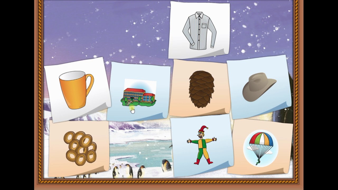 Автоматизация звука [Ш]. 