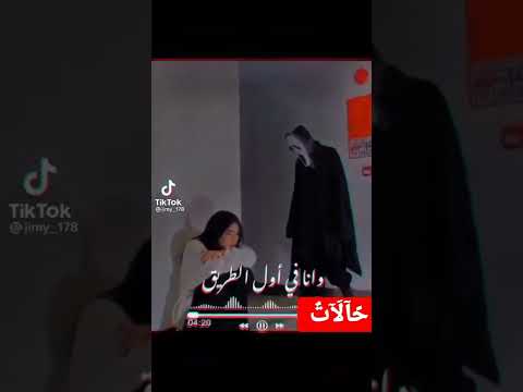 اغنيه يلي بعتوني وسبتوني في اول الطريق اعمل لايك واشترك في القناه عشان يوصلك كل جديد حالات شعبي