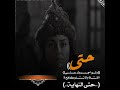 تصميم عثمان يكسر الطاولة أمام السلطانة اسمهان بدون حقوق وتوقيع