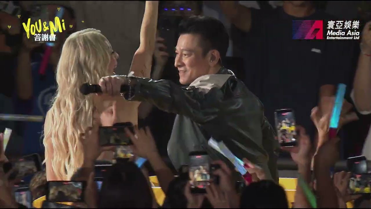 《You & Mi 鄭秀文演唱會2026亞洲巡迴終點站-香港啟德主場館》(答謝會)|頭場嘉賓 - 劉德華