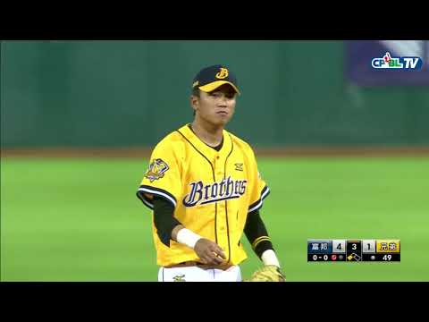 09/14 富邦 vs 兄弟 三局上，胡金龍擊出二壘高彈跳球，王威晨漂亮刺殺打者