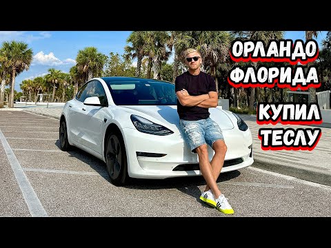 Video: Флоридадагы бассейнден канча суу бууланат?