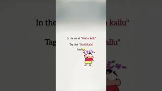 guddi kallu🥴... #funny #telugumemes #comedy #telugu #telangana