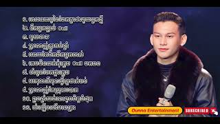 ស្ដាប់មិនចេះធុញ ✓ ជ្រើសរើសបទកំពុងល្បីពេញនិយមខ្លាំង ២០២៣ ✓ ថុល សុភិទិ - Thol Sophitik Song 2023