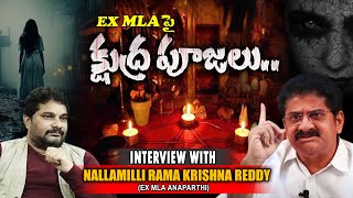 నా మర్డర్ కి 40 లక్షలు సుపారీ.... Interview With Nallamilli Ramakrishna Reddy | AP Election 2024