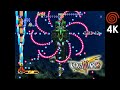 Giga Wing 2 4K 2160p 60fps Redream Emulator Premium On PC Sega Dreamcast