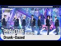 'COMEBACK' 화려한 카니발 '엔하이픈'의 'Drunk-Dazed' 무대